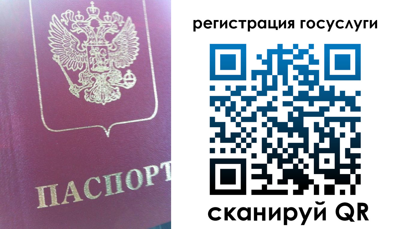 временная регистрация адрес в Кодинске