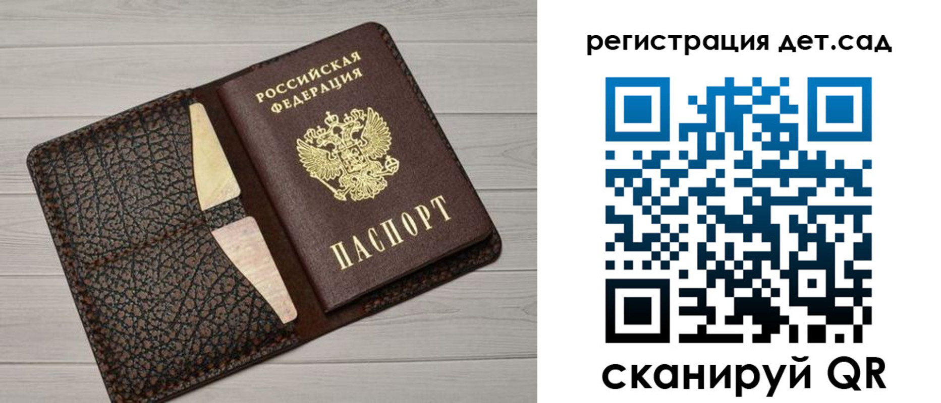 миграционный учет в Кодинске