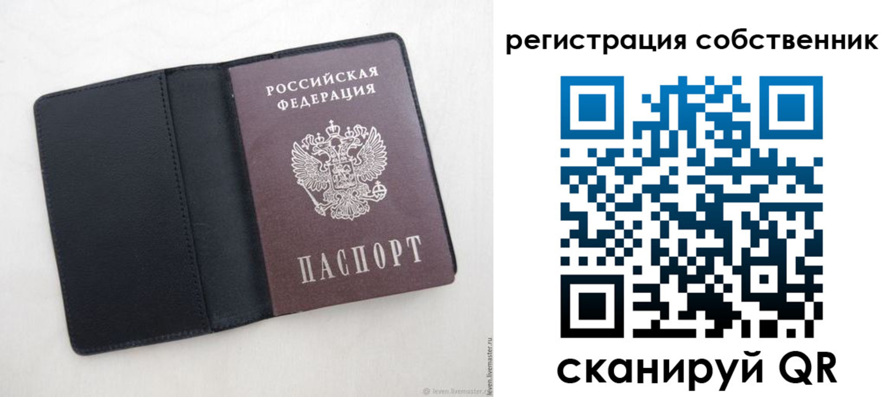 временная регистрация адрес в Кодинске