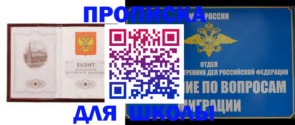 регистрация в Кодинске